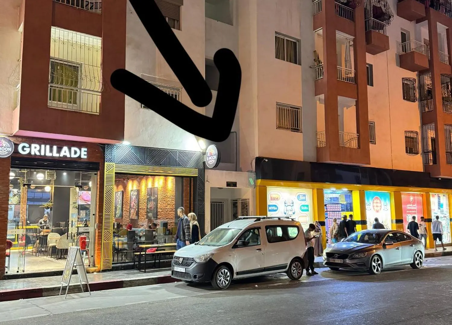 公寓 Lovley Apartmen In 阿加迪尔 摩洛哥
